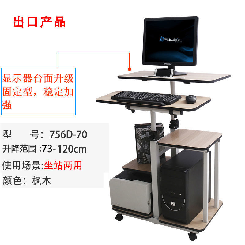 메이플 756D-70 콘센트 1.2