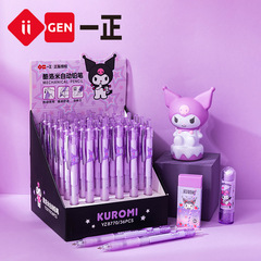 iigen Yizheng stationery Kuromi image automatic pencil set children's painting and writing cartoon automatic pencil