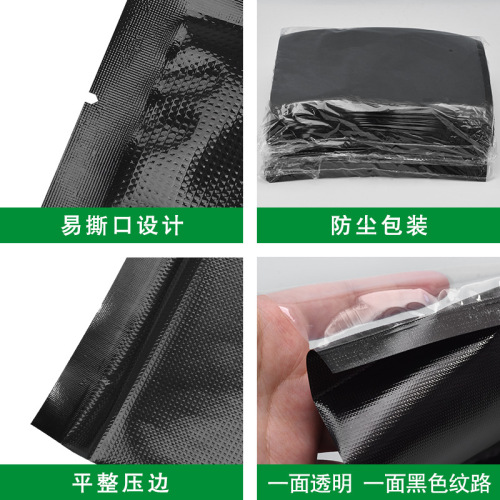 Black Yin-Yang Network Pattern Vacuum Bag with Thickening, Compression, Light-Blocking, and Sealing for Fresh Preservation, Commercial Vacuum-Packing Food Packaging Bag