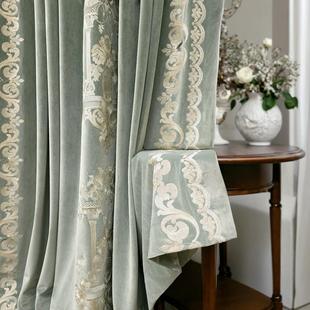 French-Style Light Luxury Embroidered Luxurious Green Velvet American Bedroom Retro European-Style Living Room High-End Atmospheric Villa Curtains
