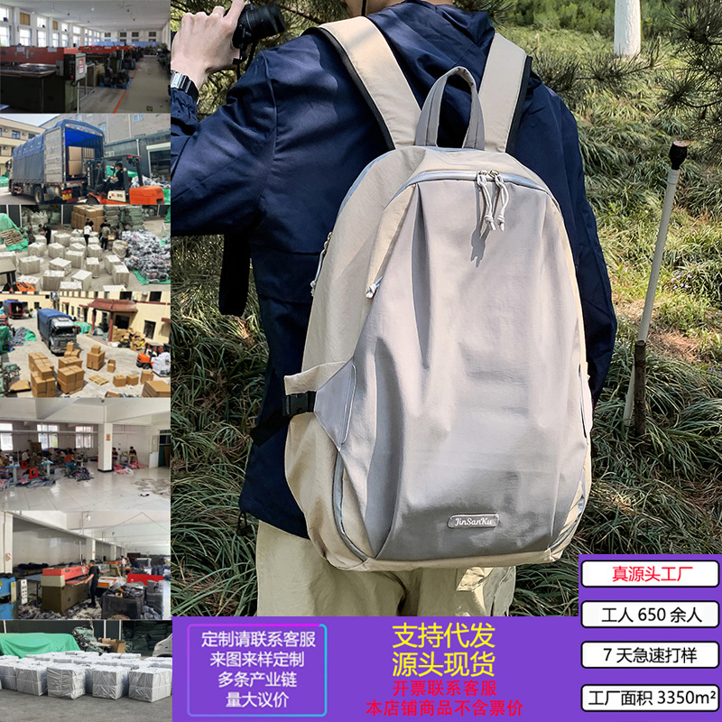 New Multi-Layer Large-Capacity Student Backpack, Outdoor Sports Waterproof Travel Bag, Lightweight Commuter Computer Backpack