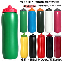 ����32OZ�����\��ˮ��ɽ������܇�T��ˮ��PP5���ϔD��ʽˮ��ˮ��