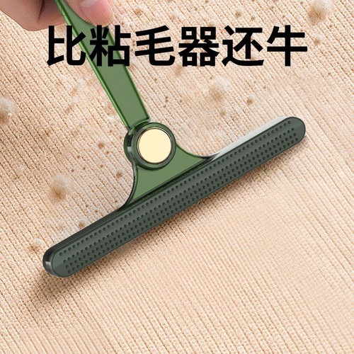 Cat Hair Remover Pet Hair Scraper Bed Carpet Dust Absorber Hair Gadget for Cats and Dogs Hair Sticking Remover