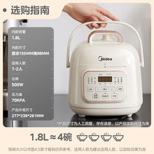 Midea/���� MY-E220��ѹ��������1��2С������๦�ܵ緹�Ҹ�ѹ��