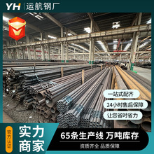 T12  薄壁无缝钢管厂家现货销售20# 45#厚壁大口径无缝钢管切割