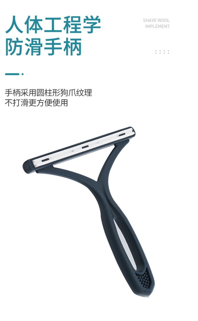 刮毛器衣服起球手动除毛神器呢子大衣去球毛衣羊毛衫去毛球剃球刀