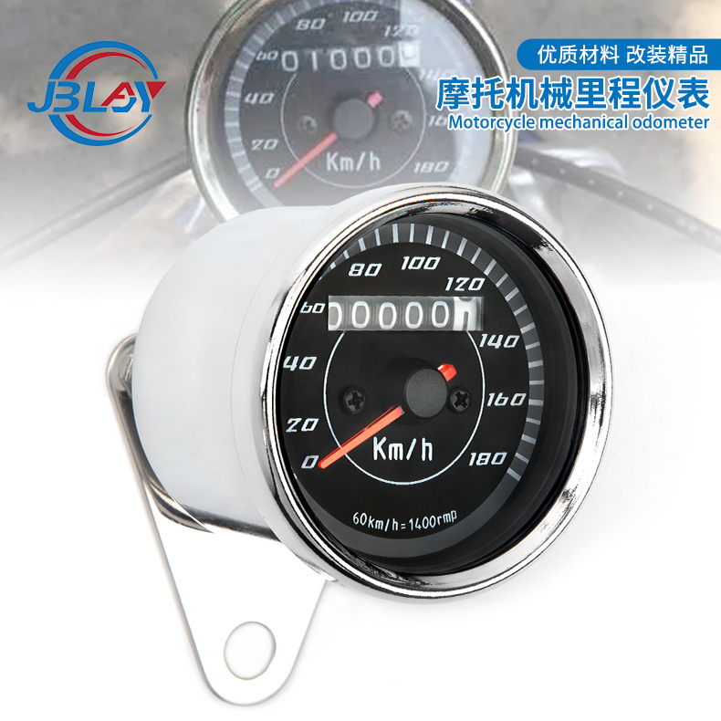 Ha Lei Motorcycle Modified Meter LED LCD Odometer Speedometer (tachometer) - 180km-meter-electroplated
