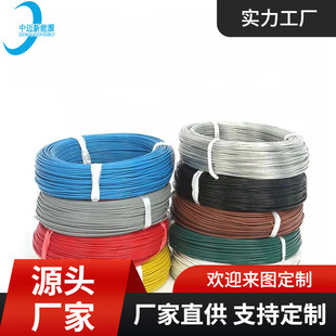 Spot Flame Retardant Silicone Wire 3266 #   22Awgxlpe Digital Stranded Conductor with Xlpe Insulation