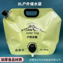 8L�����yʽ�ۯBˮ���������Ӻ�ʳƷ��¶�I��ˮ������������ˮ��