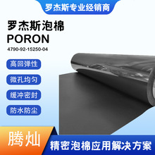 PU�۰������� �޽�˹����4790-92-15250-04�������𻺳�����ܷ�