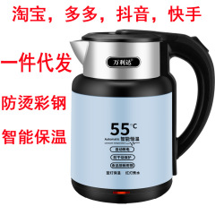 正規品万利達電気ポット家庭用湯たんぽ3リットル大容量保温一体ポット自動電源オフ