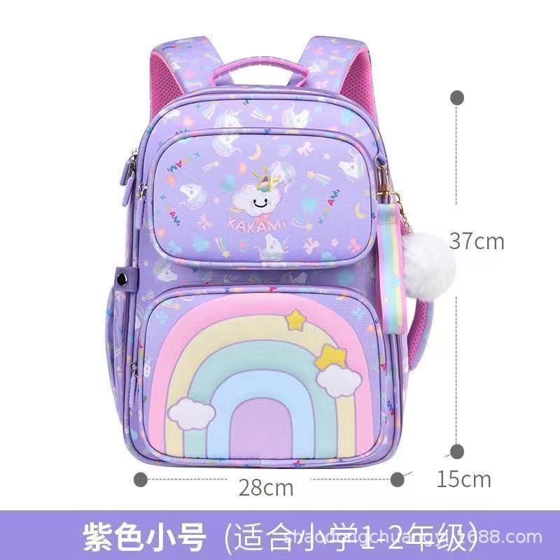 Nueva princesa arco iris mochila de hombro para niños niñas 1 - 3 - 6 grados niñas para reducir la carga de los estudiantes de primaria