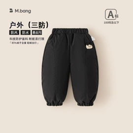 童套装;连身衣、爬服;童裤