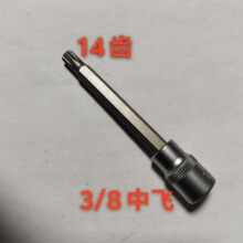 DSG˫��ϱ�������絥Ԫ�������߱��۸��ش��ڰµ� 14��3/8�з�
