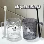 家用新款简约刷牙杯