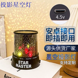 发光玩具;减压玩具;其他益智玩具