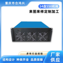 4U-550���ط������β�14�P�C���ӱPλ���b�惦ˮ���������X��