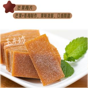 ÷Ƭ��ʽԭζ��÷������r��÷���b�o��÷��С���b�������e��ā�S