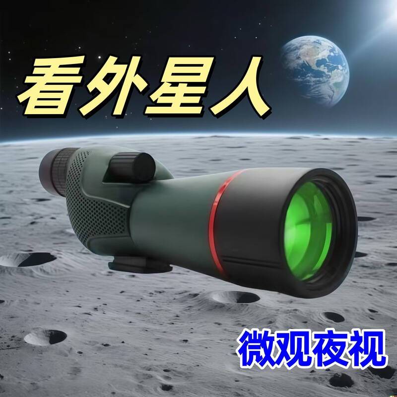 贝雅特单筒变倍望远镜25-75x60高倍高清微光夜视户外观鸟镜观靶|undefined