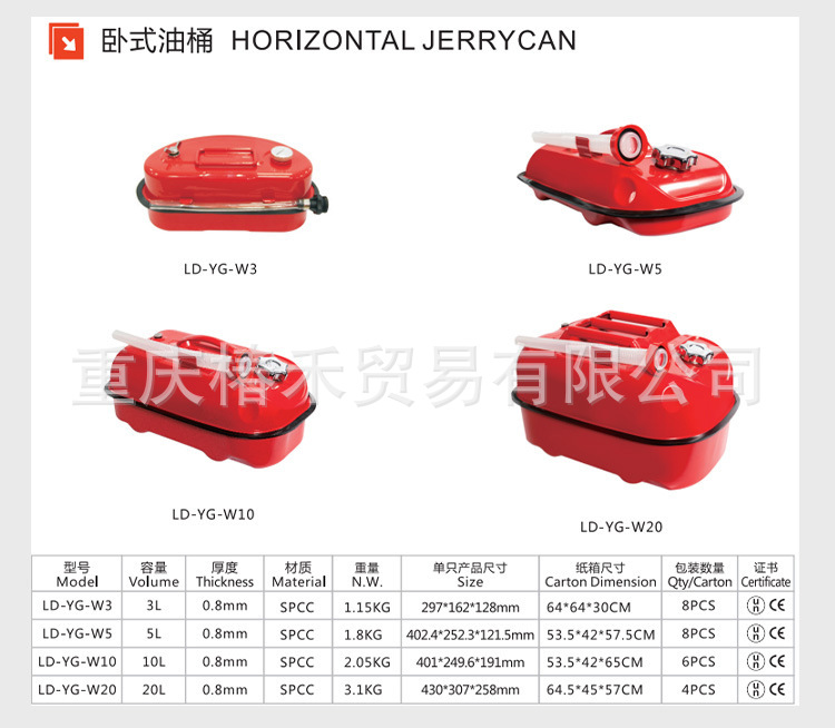 5L 10L 20L Horizontal Oil Drum Vehicle-Mounted Spare Fuel Tank Oil Canister In-Stock Wholesale Portable Gasoline Tank