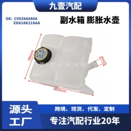 车身及附件;其他发动系统;汽车传感器