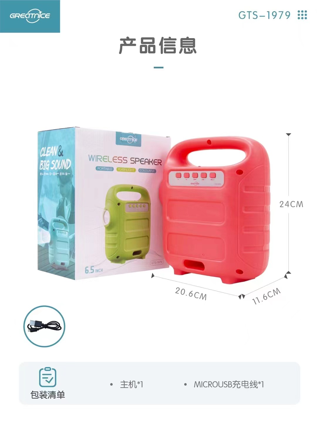 微信图片_20240304123859