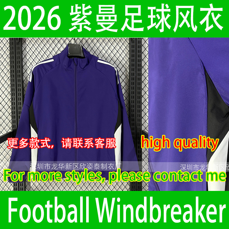 Ziman football jacket 2026 Ziman purple football windbreaker