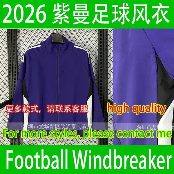 Ziman football jacket 2026 Ziman purple football windbreaker