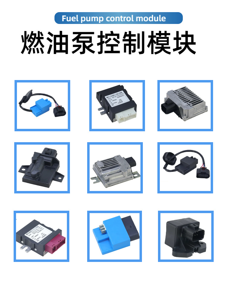 大众途观5N0906093C