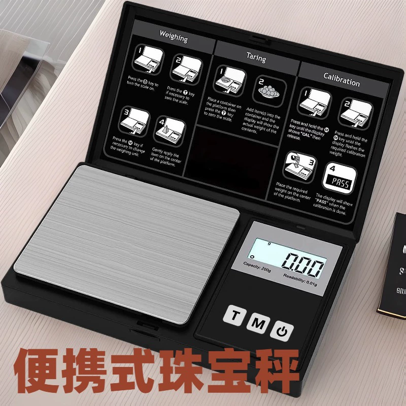 Популярные высокоточные цифровые весы CS, черные, 200 г, цифровые весы, кухонные весы, платформа для взвешивания, кухонные весы, весы 0,01 г