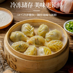 One-piece generation Fasha County steamed dumplings, quick-frozen fresh meat dumplings, frozen food, handmade pastries, breakfast semi-finished dumplings