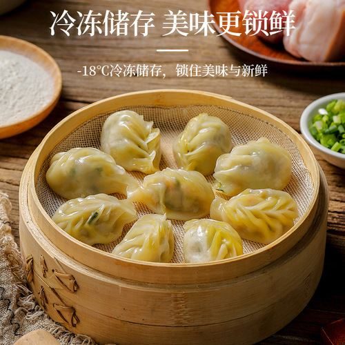 One-piece generation Fasha County steamed dumplings, quick-frozen fresh meat dumplings, frozen food, handmade pastries, breakfast semi-finished dumplings