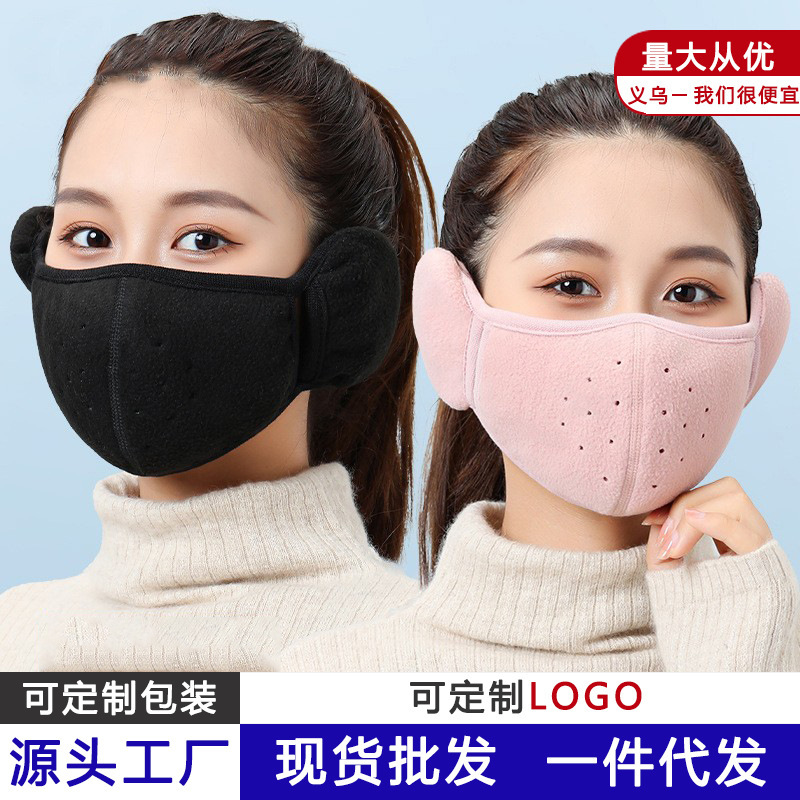 Winter Warm Mask Ear Protection Autumn and Winter Windproof Mask for Men and Women to Prevent Cold Winter Cycling Two-In-One Earmuffs Windproof