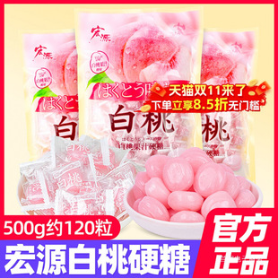 ��Դ���ҹ�֭Ӳ��500gϲ��ˮ�����������lˮ������ζ�Ƥ�ǹ���ʳ