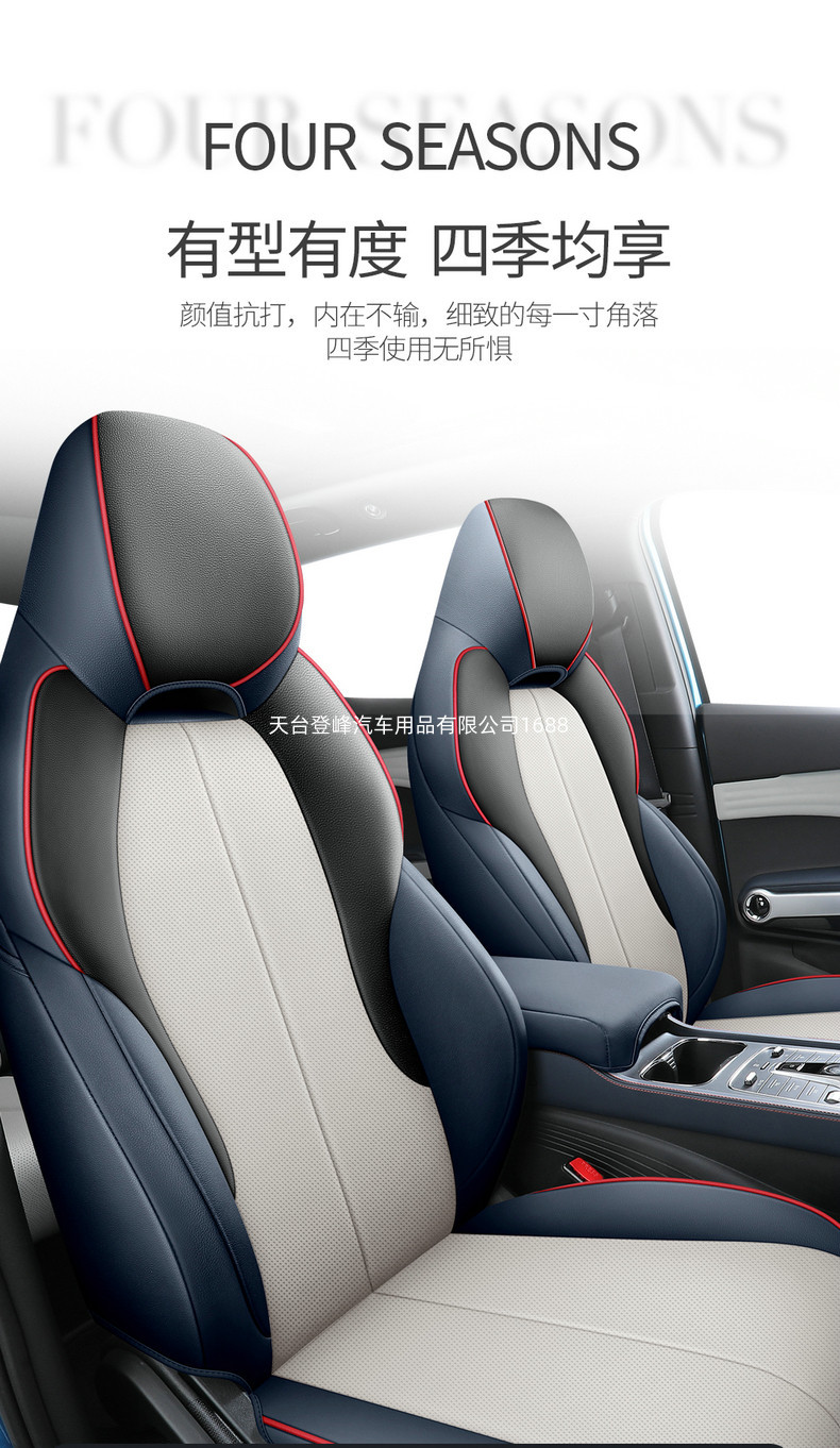 Car Seat Covers Are Suitable for the Integrated Byd Yuan Plus Byd Atto3 Evo Model, Full Coverage for All Seasons