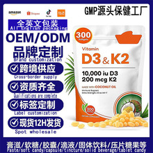 �羳tk������եҬ����������d3k2�����coconutoilsoftgels���ӹ�