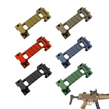 软弹装饰激趣HQ MP5支架20mm增高导轨支架LDT MP5K软弹配件