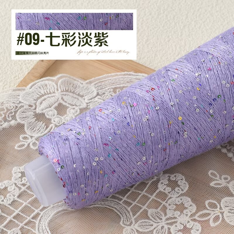 Tiansi Colorful Beads Sequin Line Distribution Cord