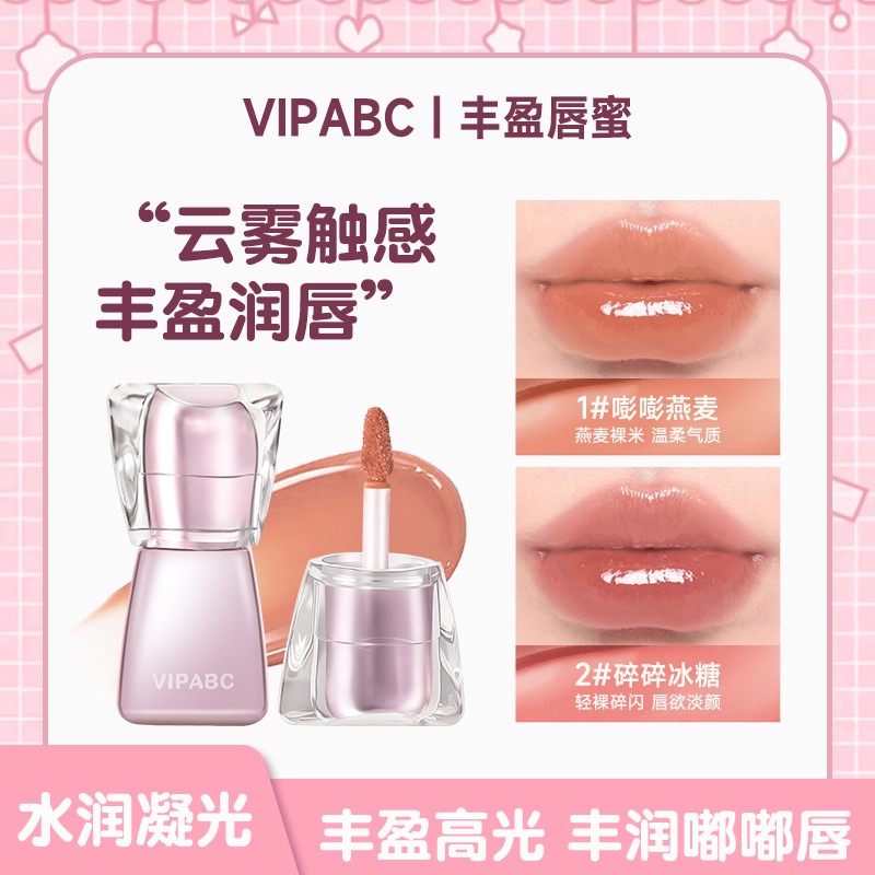 Vipabc Water-Gloss Mirror-Like Plump Lips, Moisturized, Delicate, Clear, and Natural-Looking, Suitable for Students, Enhances Complexion, Water-Gloss Plump Lip Gloss
