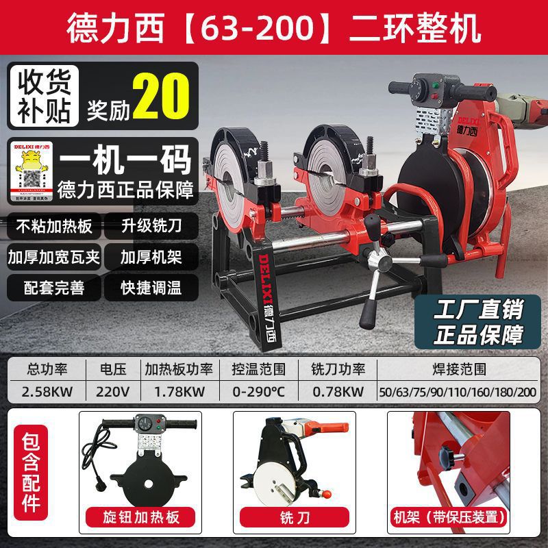 [플래그십 모델] 63-200 2링 완성기