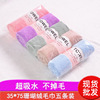 5-piece coral fleece towel absorbent no lint adult home use face cloth hair drying towel soft and quick-drying no fading