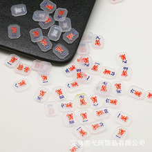 �����錢��֬С̖͸���lؔ���ȿ�ͨ���DIY�Ʒ�����֙C������