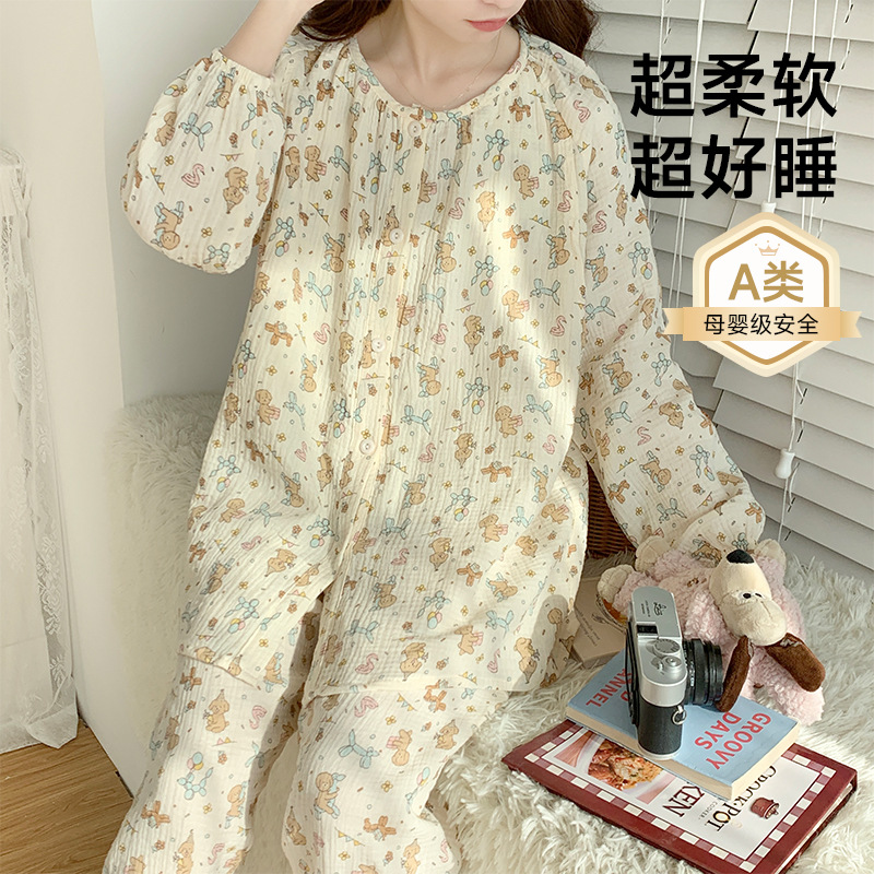 (클래스 A) 53001-파티 강아지