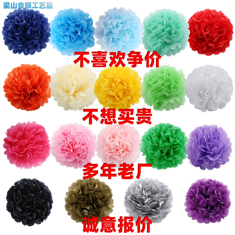 Wedding Decoration Paper Flower Ball Latte Art Wedding Room Layout Handmade Origami Flowers Birthday Party Paper Flowers European and American Wedding