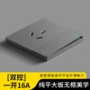 One open 16A three -hole switch
