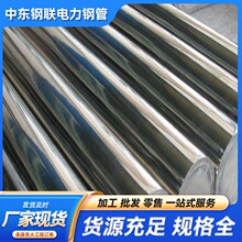 ���ˠ�400�Ͻ��A�Monel404��~�Ͻ��A�����ˠ��Ͻ���ɶ����и�