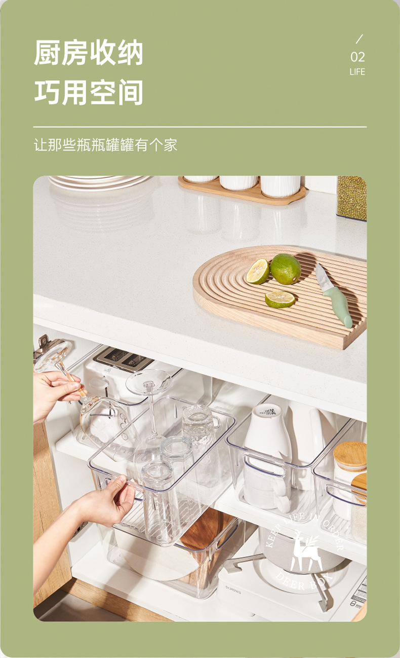 透明收纳盒切片_06