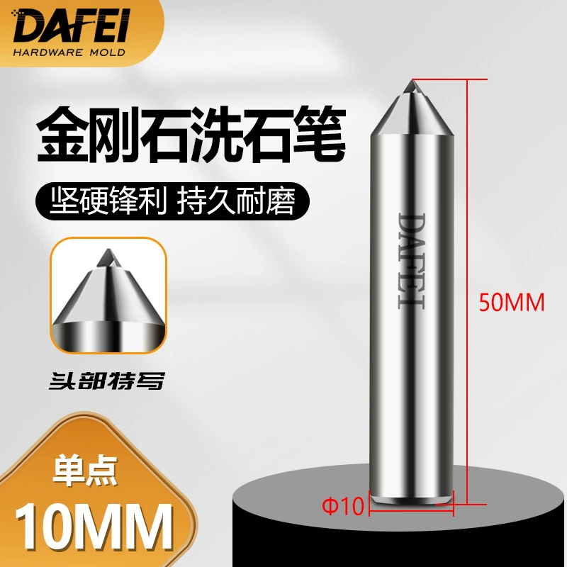 Vajrayana Repair pen tip, washing stone, diamond -grinding bed sandwich wheel rectangular sword repair angle R milling stone pen