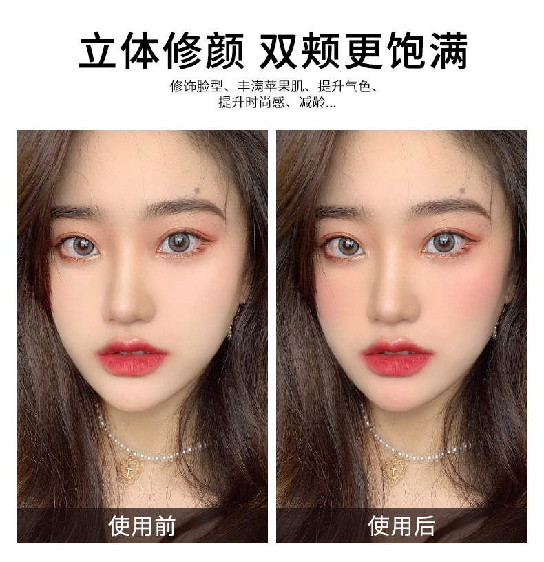 VIBELY Nude Natural Hydrating Liquid Blush Cross-border Single Color Slightly tipsy Long-lasting Color Liquid Blush Eyeshadow undefined
