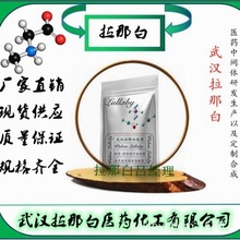 N-�׻�-DL-�����᡾600-21-5������98% ��װ100g 1kg �人���ǰ�